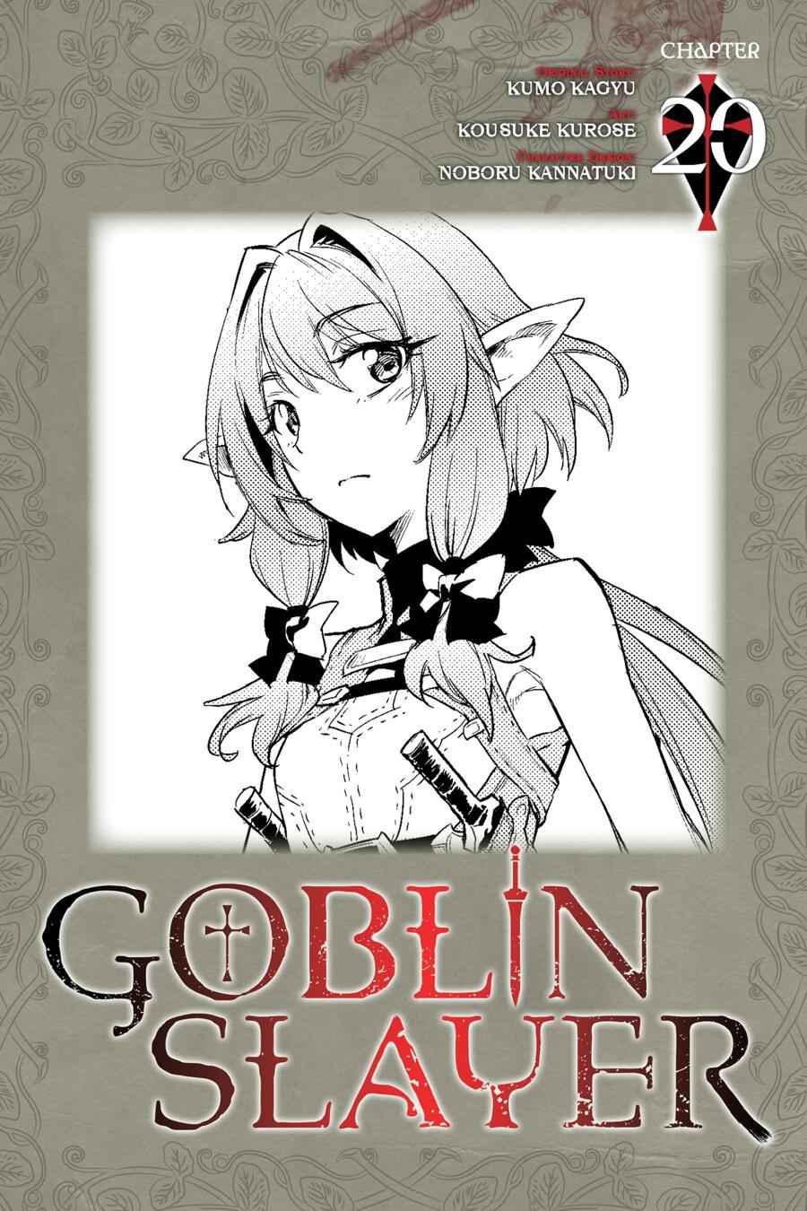 Goblin Slayer Chapter 20 1